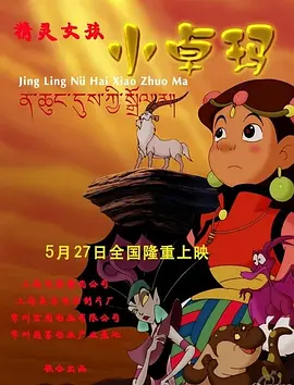 国产成人啪精品午夜在线播放