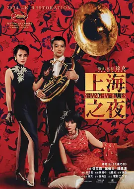 国产成人啪精品午夜在线播放